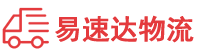 永州到五通桥区物流公司